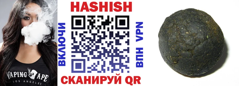 ГАШИШ Изолятор  kraken ссылки  Мирный 
