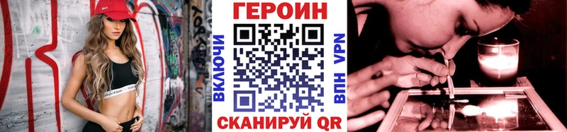 купить наркотики цена  Мирный  ГЕРОИН Афган 