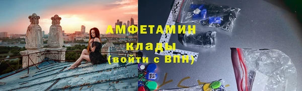 экстази Аркадак
