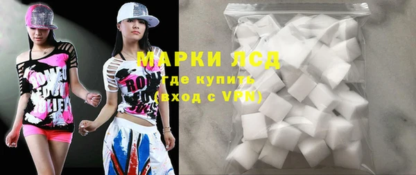 экстази Аркадак