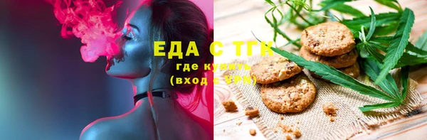 экстази Аркадак
