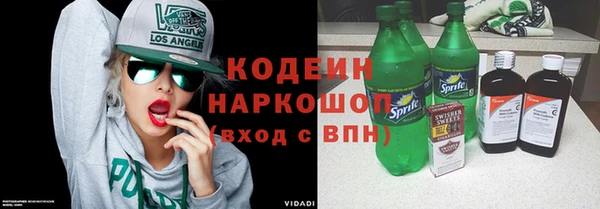 прущие крисы Армянск