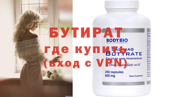 экстази Аркадак