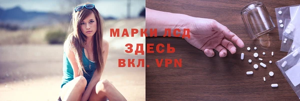 прущие крисы Армянск