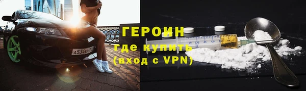 гидропоника Арсеньев