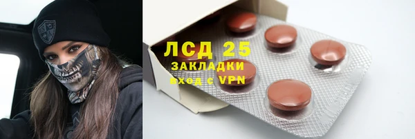 гидропоника Арсеньев