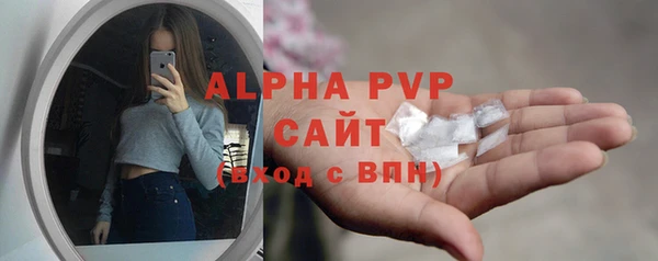 прущие крисы Армянск