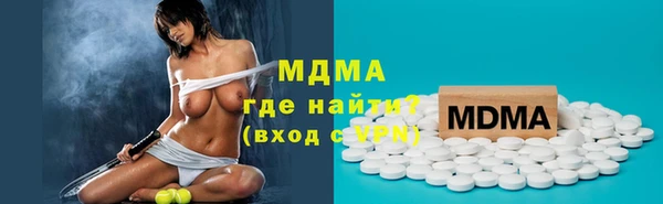 прущие крисы Армянск