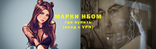 прущие крисы Армянск