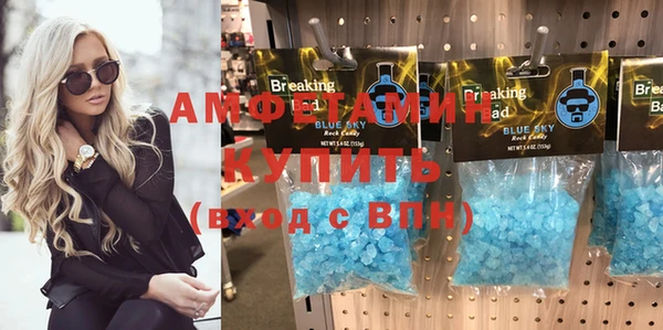 прущие крисы Армянск