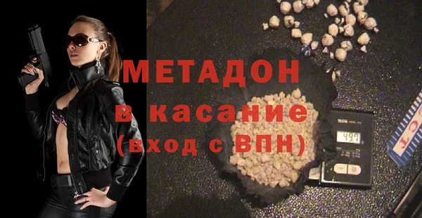 мяу мяу кристалл Няндома
