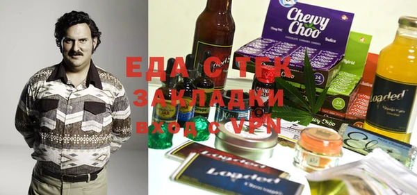 экстази Аркадак
