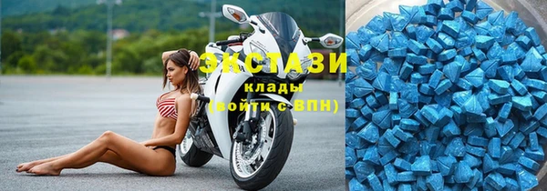 герыч Нязепетровск