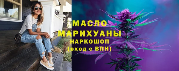 прущие крисы Армянск