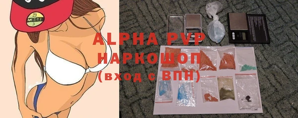 прущие крисы Армянск