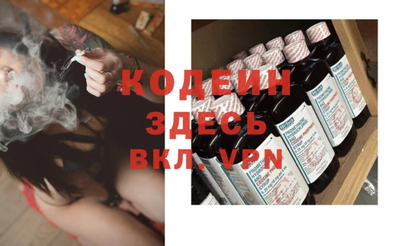 прущие крисы Армянск