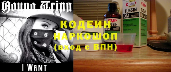 прущие крисы Армянск