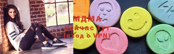 прущие крисы Армянск