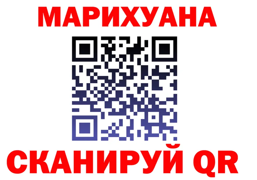ГАШ VHQ вход мориарти OMG Мирный
