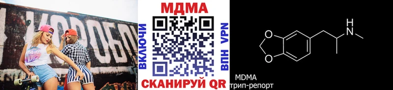 что такое   Мирный  гидра как зайти  МДМА кристаллы 