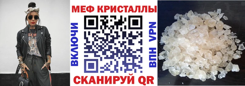 МЯУ-МЯУ 4 MMC  сколько стоит  Мирный 