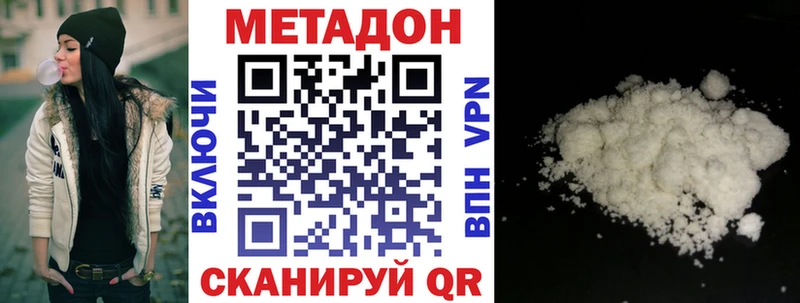 OMG как войти  Мирный  Метадон мёд 