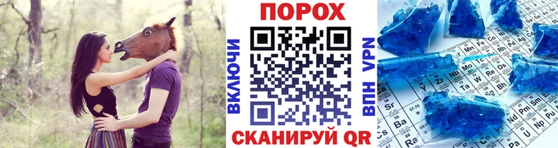 Первитин мет Мирный