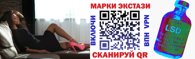 Марки N-bome 1,8мг  Мирный 