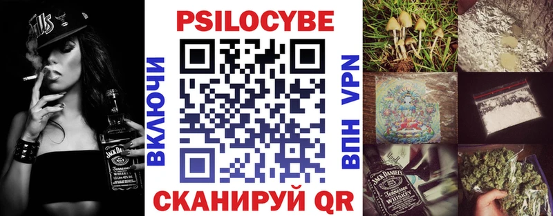 даркнет сайт  Мирный  Псилоцибиновые грибы Psilocybine cubensis 